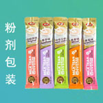 粉剂、粉末包装封口