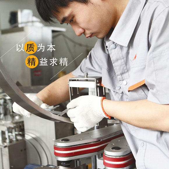 注重细节，严把质量