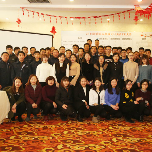 凝心聚力，强团队