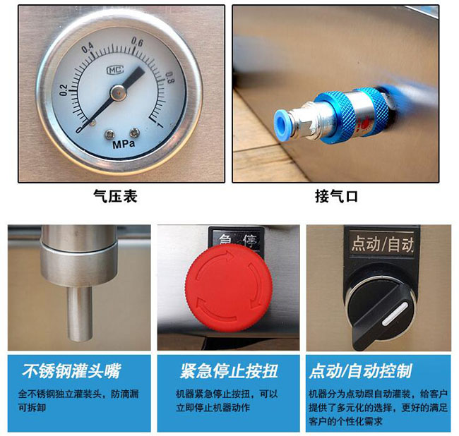 bsb气动小型定量灌装机进口配件