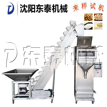 称重式颗粒包装机