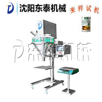 半自动粉剂包装机
