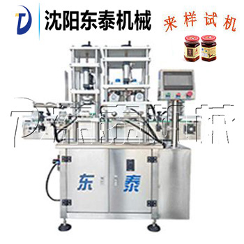 双头气囊式真空旋盖机