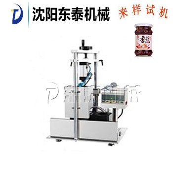 双头半自动真空旋盖机